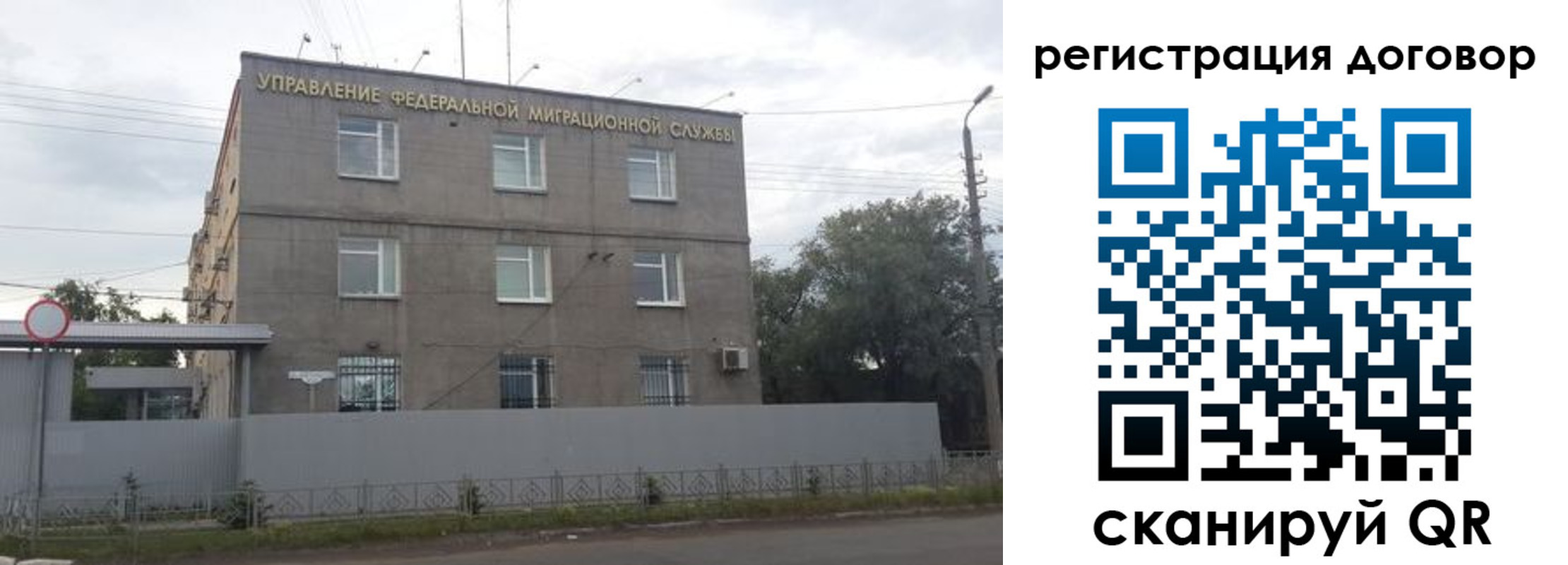 временная регистрация гарантия в Изобильном