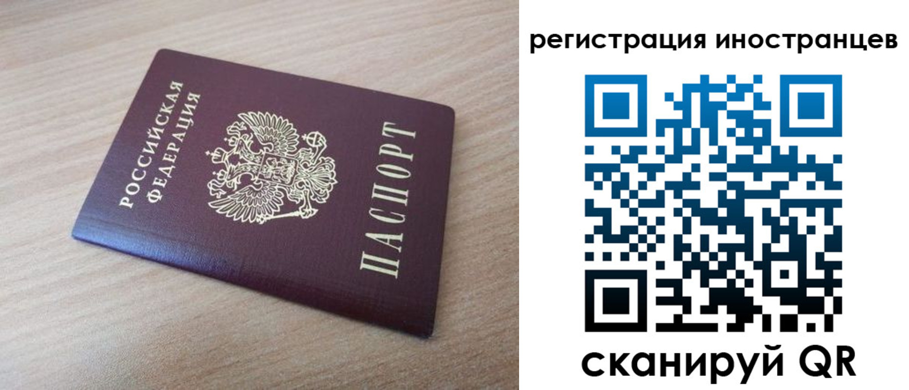 купить прописку в Изобильном