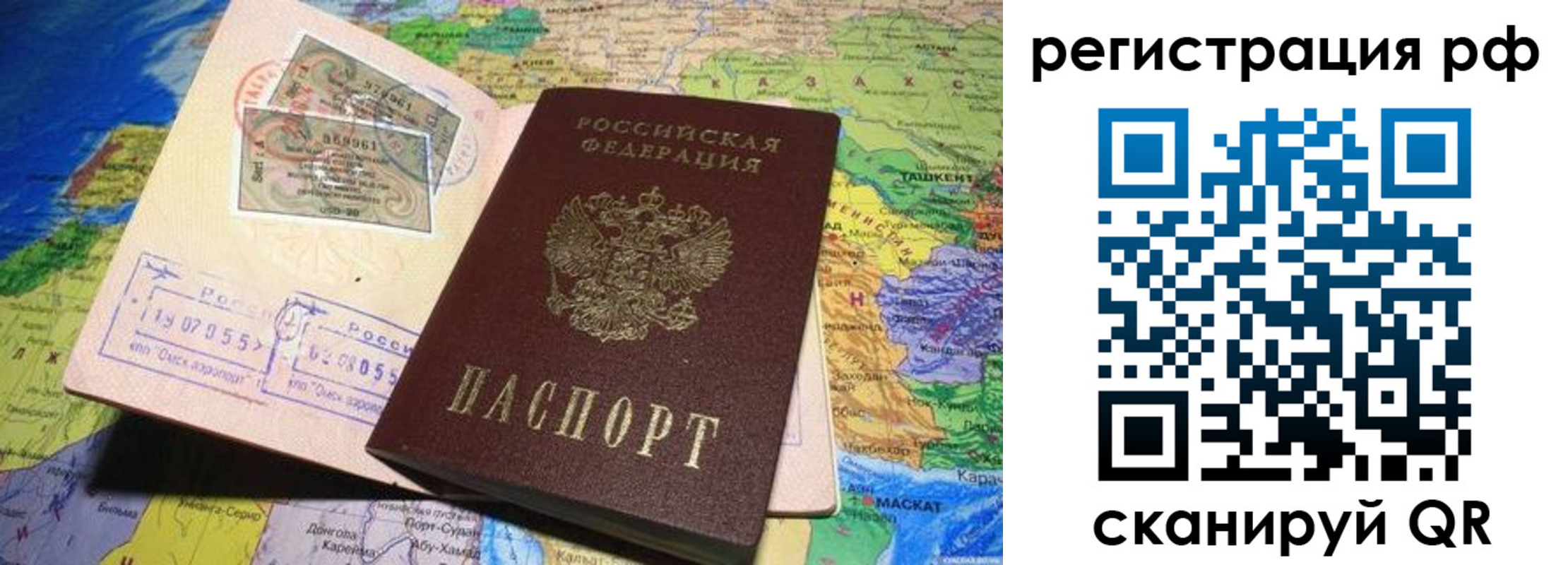 временная регистрация собственник в Изобильном